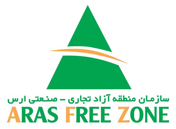 Aras, la première zone libre de Halal