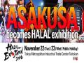 Halal Expo Japan 2016