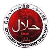 City of Chiba aims to be Japan’s Muslim-friendly center