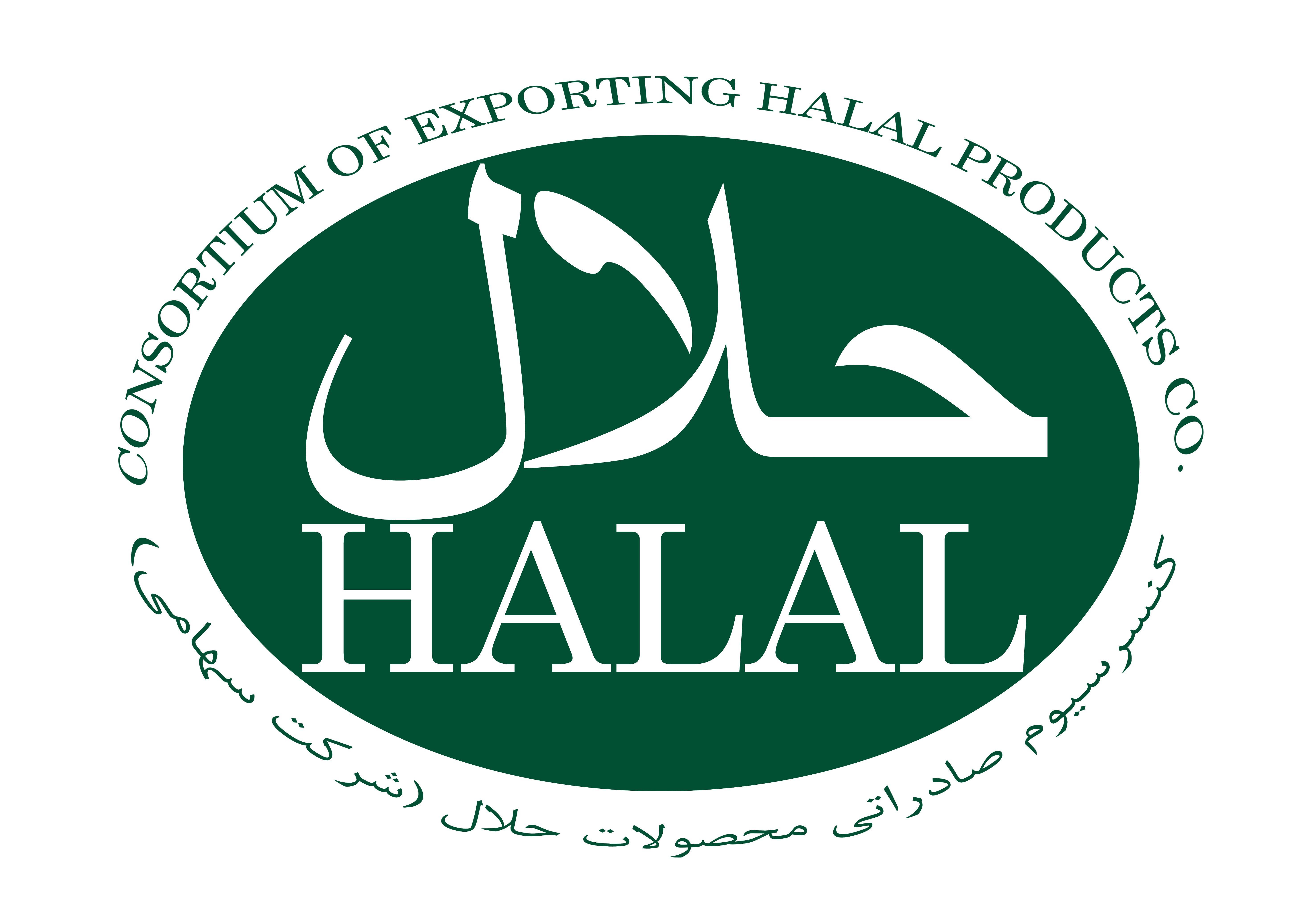 Halal Consortium