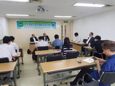 Halal World Press Conference in South Korea