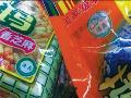 More Halal products to China
